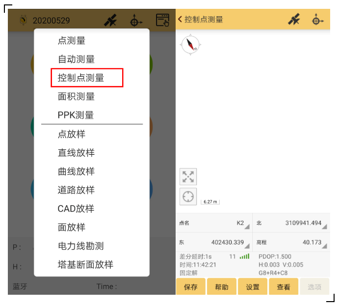 RTK控制點測量攻略分享，新手秒變高手！